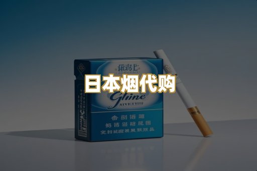 越代爆珠
